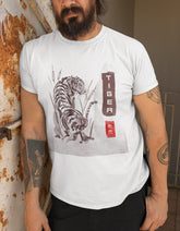 Tiger Unisex Classic Crew T-Shirt